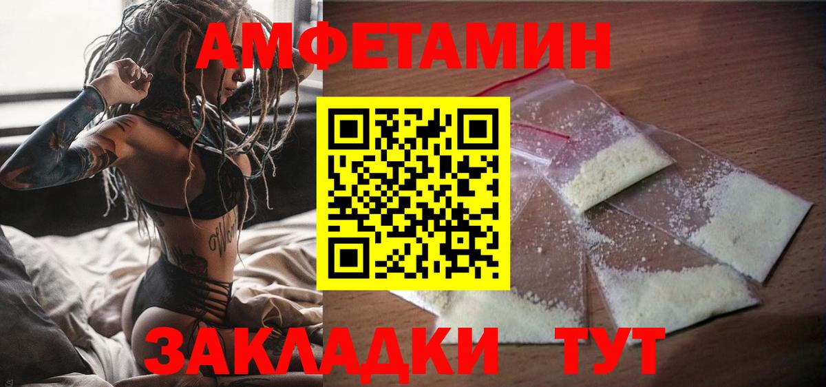 АМФ VHQ Югорск