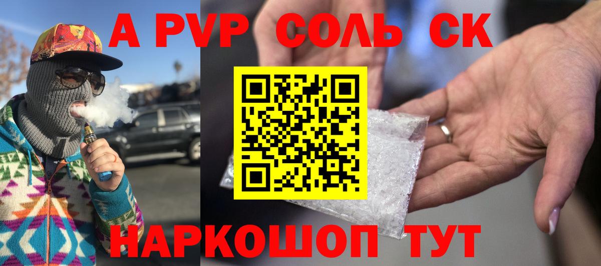 А ПВП  Вход с VPN  APVP мука  Югорск  А ПВП мука 