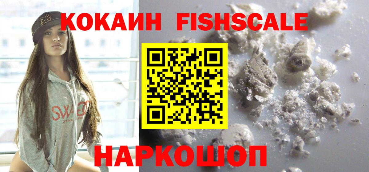 Кокаин Боливия Югорск