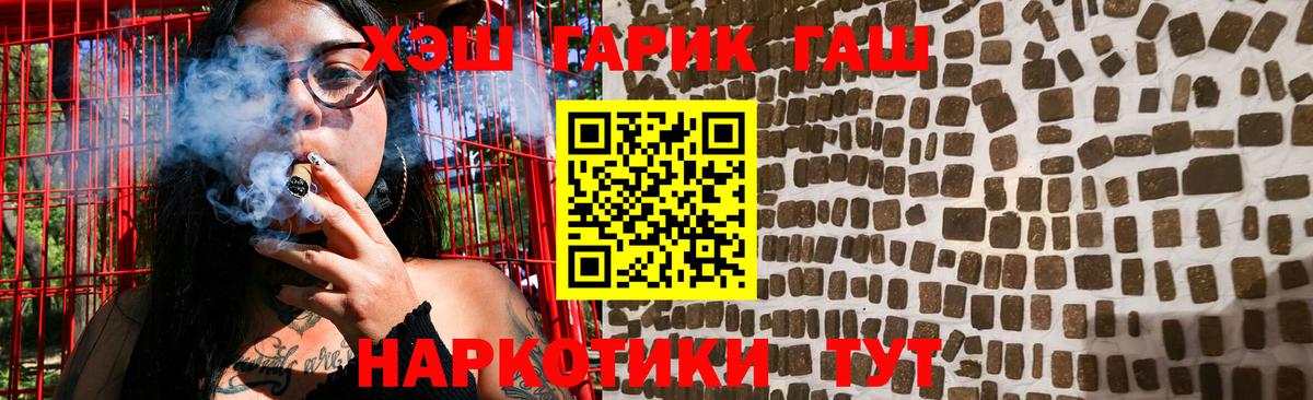 ГАШИШ индика сатива Югорск