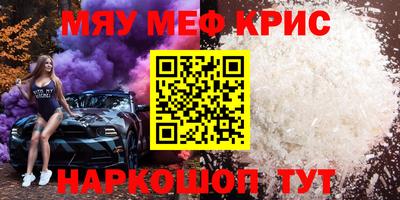 кристаллы Будённовск