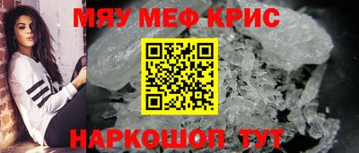 кристаллы Будённовск
