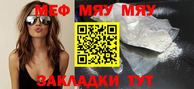 мет Бузулук
