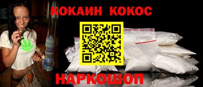 кристаллы Будённовск