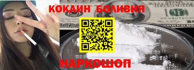 кристаллы Будённовск