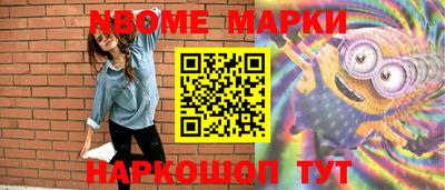 кристаллы Будённовск
