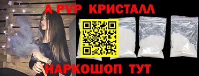 шишки Кумертау
