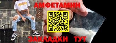 мет Бузулук