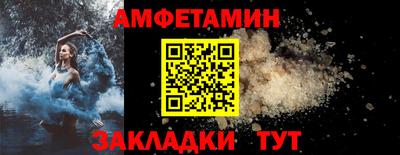 кристаллы Будённовск