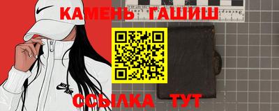 кристаллы Будённовск