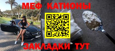 кристаллы Будённовск