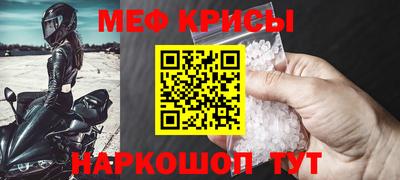 экстази Бугуруслан