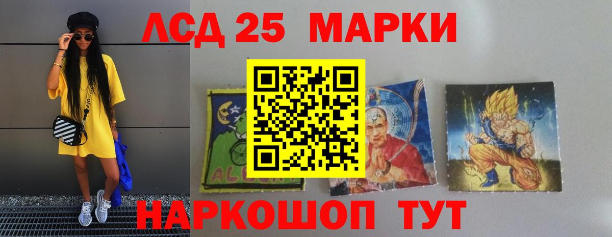 Югорск  ЛСД экстази ecstasy  mega зеркало  LSD-25 экстази  Вход с VPN  ЛСД экстази ecstasy 