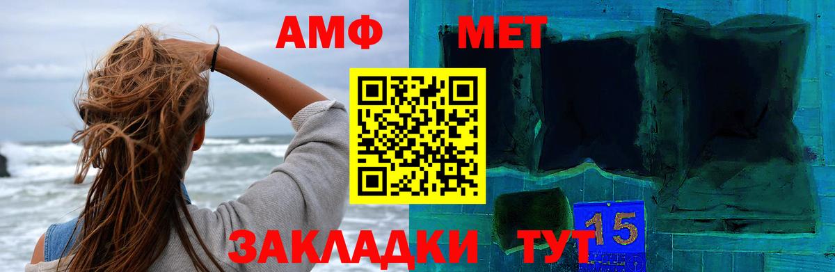 Метамфетамин пудра  Метамфетамин  Югорск  Вход с VPN  Метамфетамин пудра 