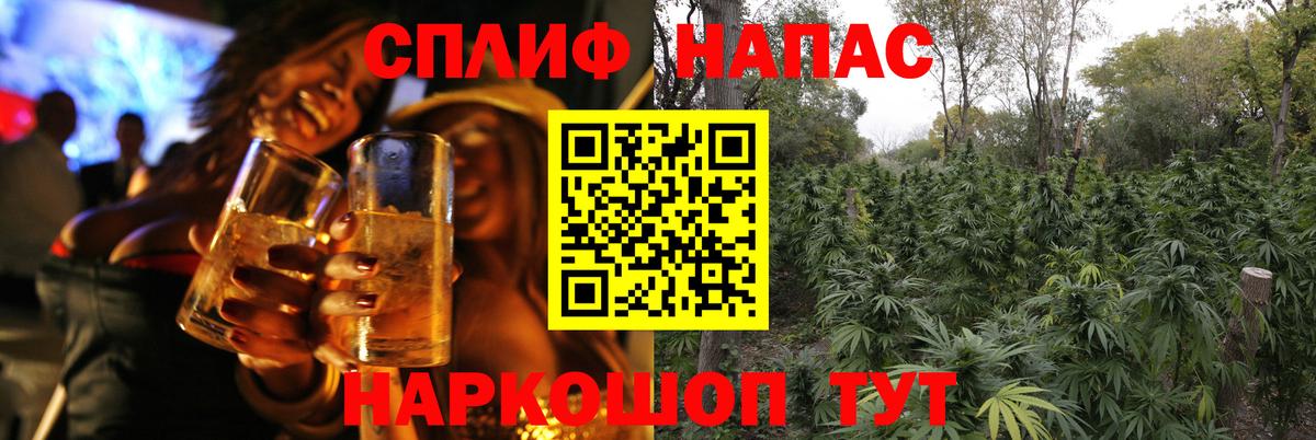 Югорск  Конопля White Widow  Каннабис Bruce Banner  Вход с VPN 