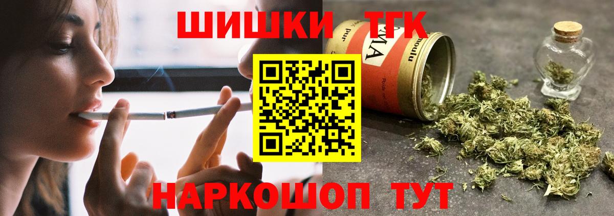 Каннабис ГИДРОПОН Югорск